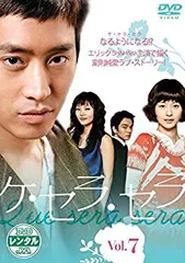 【中古】 これが人生！ケ・セラ・セラ (40巻セット) 第1話～第80話 最終【字幕】 [レンタル落ち] [DVD] これが人生!ケ・セラ・セラ (全巻40枚セット)第1話～第80話