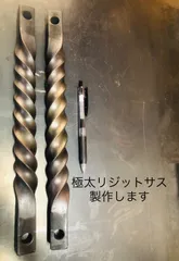ツイストリジットサス　オーダー品 極太ツイストリジットサス2本セット オーダー製作 ハーレー