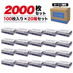 【　まとめ売り　】20箱セット パウダー付き 薄手 ニトリル手袋   Sサイズ　Mサイズ　  o9-npw-s20　  o9-npw-m20
