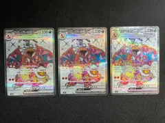 2025年最新】リザードンeX sr 3枚の人気アイテム - メルカリ