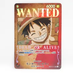 ワンピースカードゲーム モンキー・D・ルフィ SP ST01-012 SR パラレル ※中古