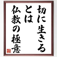 瀬戸内寂聴色紙 瀬戸内寂聴さんの直筆色紙 - メルカリ