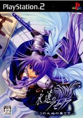 Item thumbnail for item 6c58e092-d2c1-4cab-880e-138950e59d69