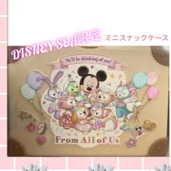 ★DISNEY SEA限定 スーベニア ミニスナックケース Duffy ディズニ