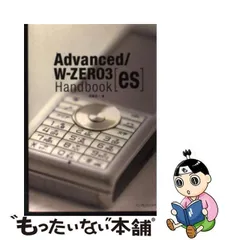 2024年最新】zero3 esの人気アイテム - メルカリ