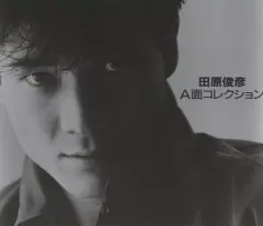 エ*コ様 CD 田原俊彦　A面コレクション　オマケ付き Amazon.co.jp: 田原俊彦A面コレクション: ミュージック