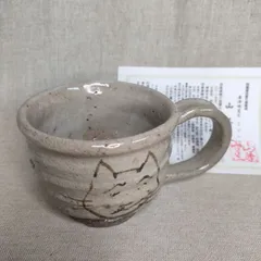 絵唐津マグ　マグカップ　唐津焼　山茶窯