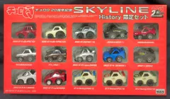 チョロQ20周年記念 スカイラインヒストリー限定セット