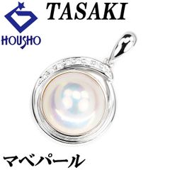 タサキ 田崎真珠 マベパール ペンダントトップ ダイヤモンド K14ホワイトゴールド TASAKI 中古 宝正 901298