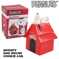 2025年最新】スヌーピー クッキージャーの人気アイテム - メルカリ