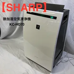 2025年最新】除加湿空気清浄機kc-hd70の人気アイテム - メルカリ