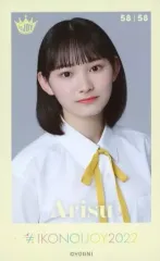 2025年最新】山野愛月 生写真の人気アイテム - メルカリ