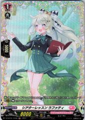 ヴァンガード D/PR/684 焔の巫女 シンディ 4枚 - メルカリ