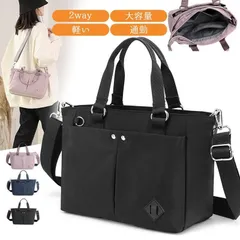 ショルダーバッグ レディース 軽い 2way ナイロンバッグ 大きめ 大容量 斜めがけバッグ ポケット多い ビジネス 通勤バッグ カバン おしゃれ