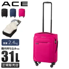 2025年最新】Aceソフトキャリーケースの人気アイテム - メルカリ