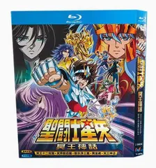 Amazon.co.jp: 聖闘士星矢 冥王 ハーデス十二宮編 DVD-BOX