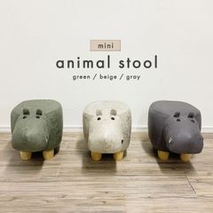 【新品】 スツール アニマルスツール 椅子 動物スツール かわいい ミニスツール こども椅子 チェア いす オットマン サイドテーブル 子供部屋 リビング インテリア 北欧 キッズ 出産祝い プレゼント カバ かば 幅25 「商：小」 「才：2」