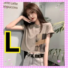 ショート丈 Tシャツ かわいい ストリート ルチャー アースカラー グレー (z)