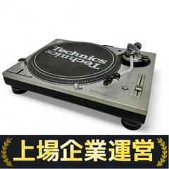 2025年最新】ターンテーブル technics mk3dの人気アイテム