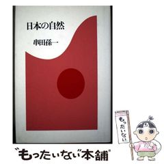 戦争に反対する唯一の手段は。～ピチカート・ファイヴのうたとことば