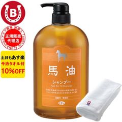 馬油シャンプー ボトル アズマ商事 馬油 シャンプー 1000ml 大容量 旅美人