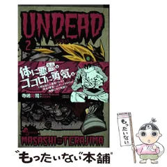 2025年最新】寺嶋_将司の人気アイテム - メルカリ 