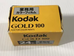 2024年最新】kodak gold100 期限の人気アイテム - メルカリ
