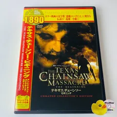 超レア【新品未使用品】レザーフェイス- 「テキサス・チェーンソー ビギニング」 ネカ テキサスチェーンソー レザーフェイス ミニバスト 箱入