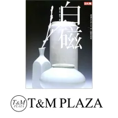 2025年最新】勝見充男の人気アイテム - メルカリ