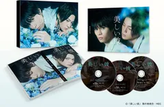 2023年最新】bl dvd ドラマの人気アイテム - メルカリ