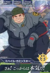 【中古】ガンダムトライエイジ VS1-053[C]：ミハイル・カミンスキー