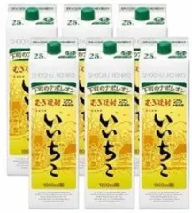 新品未開封　いいちこ４本セット 2025年最新】Yahoo!オークション -iichikoの中古品・新品・未