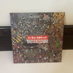 king gnuトーキョー・カオティック Srv.Vinci2016年09月発売 Amazon.co.jp: king gnu トーキョー・カオティック Srv.Vinci