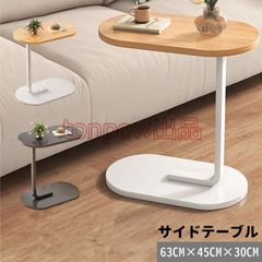 サイドテーブル 幅約45cm おしゃれ 北欧 テーブル ベッド サイドテーブル ナイトテーブル ソファ テーブル ソファーテーブル