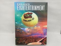 初回版関ジャニ∞/関ジャニ'sエイターテインメント〈初回限定盤・4枚組