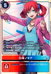 2025年最新】白峰ノキアの人気アイテム - メルカリ