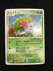 未使用 美品 良品/アンリミ MカメックスEX RR XY1 015/060