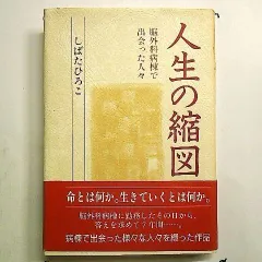 2024年最新】しばた_ひろこの人気アイテム - メルカリ