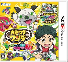 カミワザワンダ キラキラ一番街危機一髪! (【特典】ゲームオリジナル“カミワザプロカ「ジェットミン ブーストモード」1枚