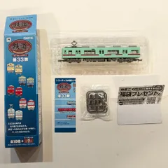 Amazon | ワンマイル1/150 西日本鉄道600形宮地岳線3両セット