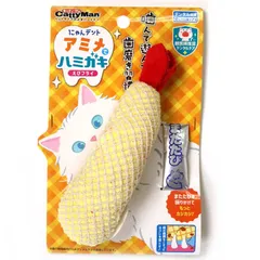 【即日発送】ネコ用 (CattyMan) にゃんデント アミメでハミガキ キャティーマン えびフライ