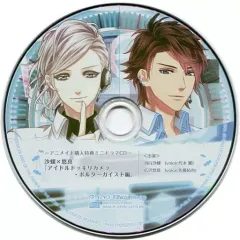 【中古】アニメ系CD Frep / 告白TO→Chu アニメイト連動購入特典ミニドラマCD 「沙螺×悠真『アイドルドッキリカメラ・ポルターガイスト編』」