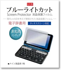 2023年最新】シャープ 電子辞書 pw-h1の人気アイテム - メルカリ