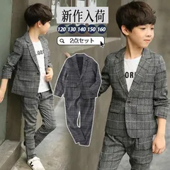 2025年最新】卒業式 160 男の子 ジャケットの人気アイテム