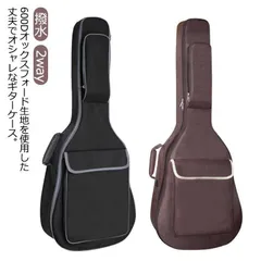 ギターケース ギターバッグ 撥水 ギグバッグ エレキ リュック型 手提げ 2way 楽器 収納バッグ 男女兼用 オシャレ オックスフォード 無地 アコースティックギター ケース 厚い 軽量 M250407-55