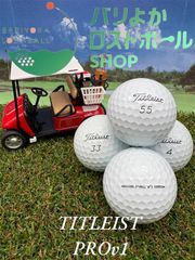 タイトリスト/PROv1/23年/ホワイト/品質★★/ロストボール/⑤