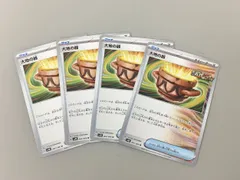 ポケモンカード 大地の器 060/066 U 4枚まとめセット 美品 2504LBR009