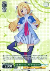 ヴァイス　アキロゼ　セット 2025年最新】アキ・ローゼンタール ヴァイスの人気アイテム