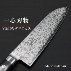 【一心刃物】 包丁 三徳包丁 165mm 34層ダマスカス V金10号 ステンレス 送料無料 ギフトラッピング対応 is203
