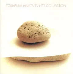 【中古】TVサントラ 日向敏文/TVヒット・コレクション